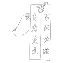 수저집(61519)