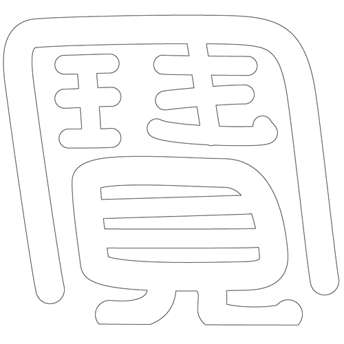 기타(66821)