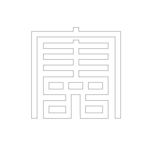 문자문(29893)