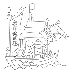 전함(3560)