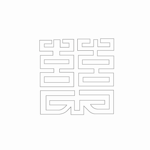문자문(30236)