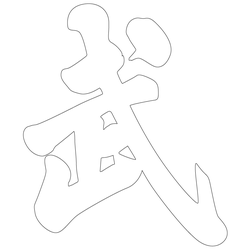 기타(69173)