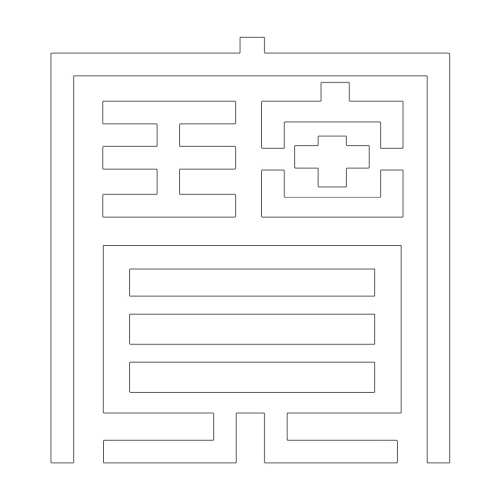문자문(29650)
