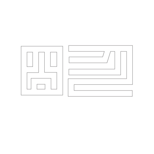 문자문(30009)