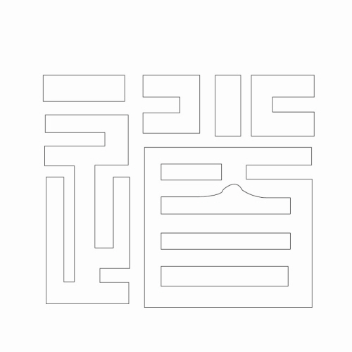문자문(29473)