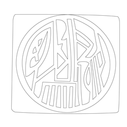 도장(51231)