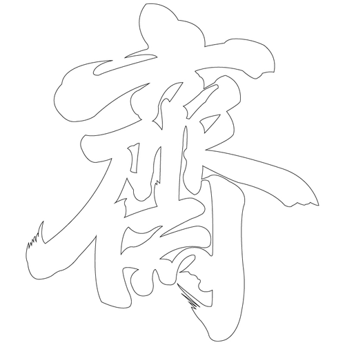 기타(69284)
