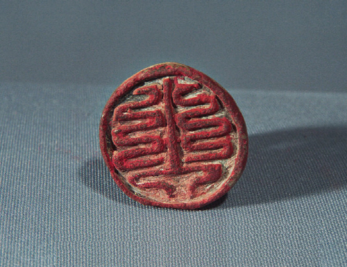 인장(61636)