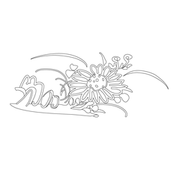 국화문(62736)