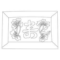 베갯모(74940)