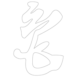 기타(62672)