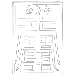 부적판(23884)