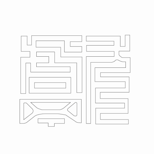 문자문(30170)