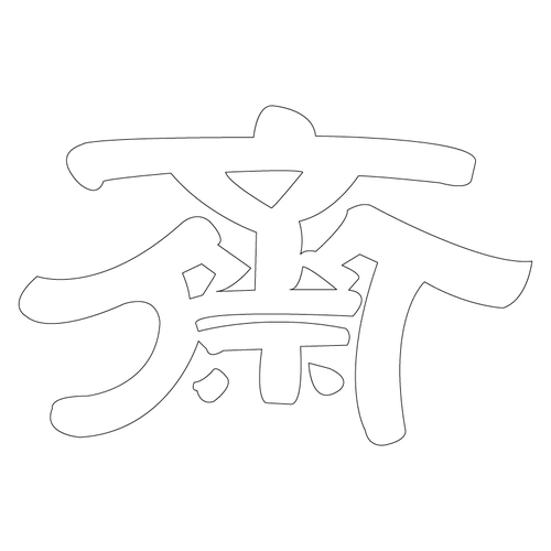 기타(67273)