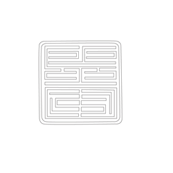 도장(51781)
