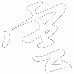 기타(43763)