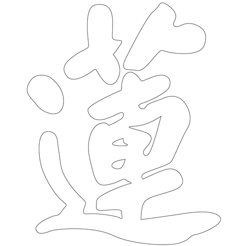 기타(67442)