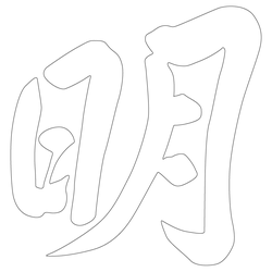 기타(65853)