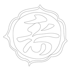 수자문(13897)