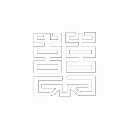 문자문(30236)