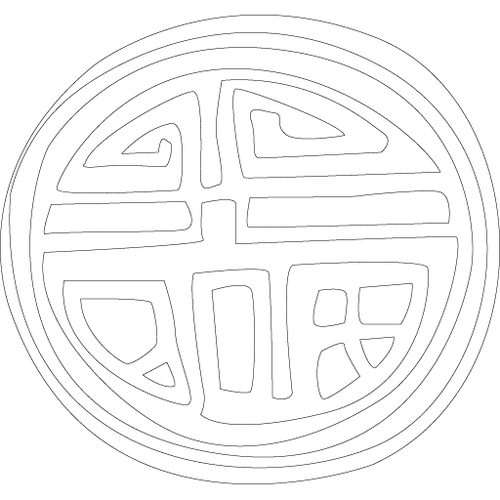 수자문(3577)
