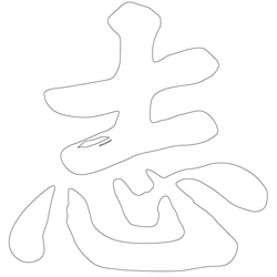 기타(65785)