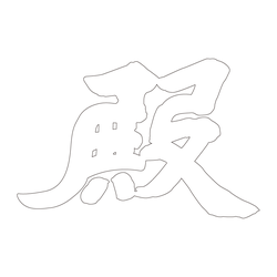 기타(64703)