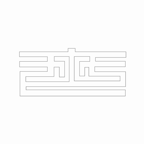 문자문(30241)