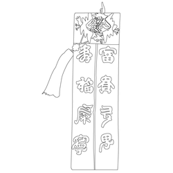 수저집(61373)