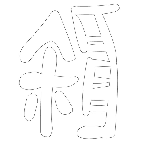 기타(62579)
