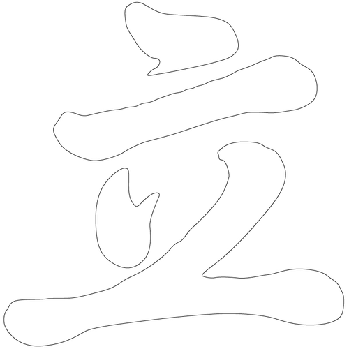 기타(65786)