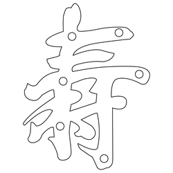 삼층농 광두정(77910)