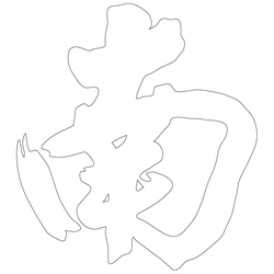 기타(66594)