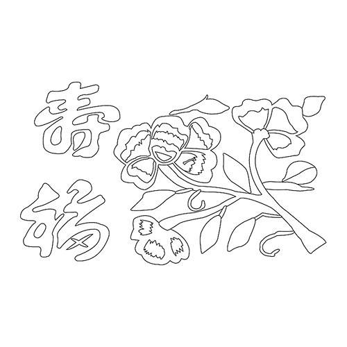모란문(75096)