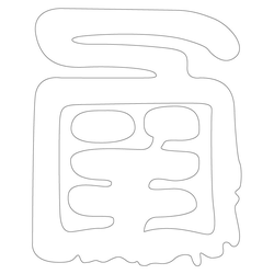 기타(62836)