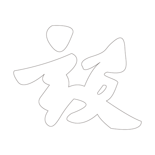 기타(64705)