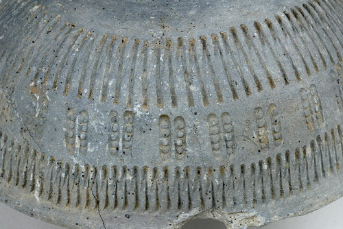 인화문대부완(16190)