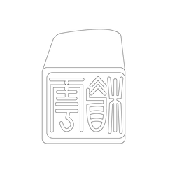 도장(3905)