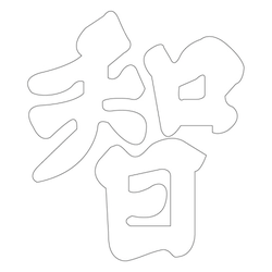 문자문(30558)