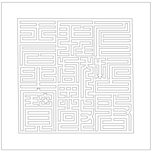 장조비 의황후 옥보(22747)