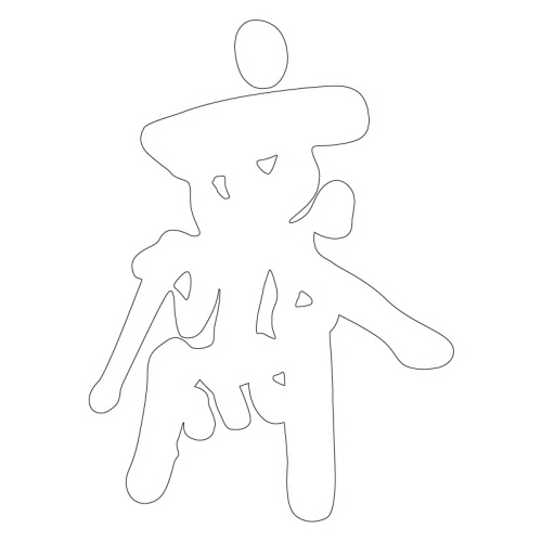 문자문(39864)