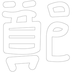 기타(65187)