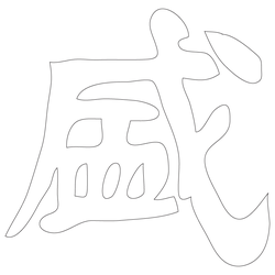 기타(62989)