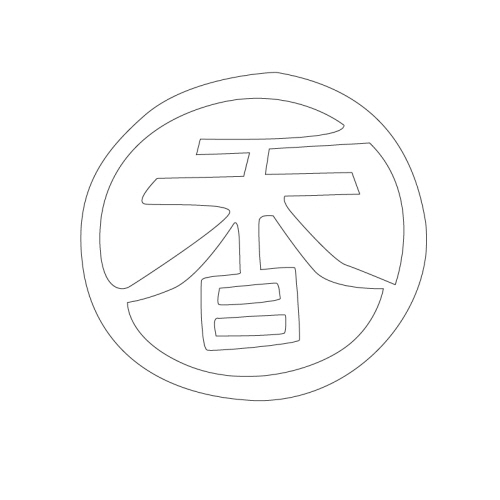 문자문(31953)