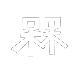 기타(41415)