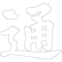 기타(64653)