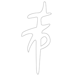 기타(67450)