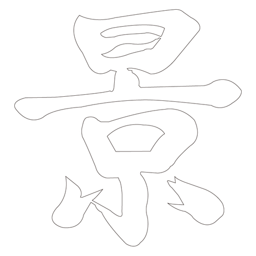 기타(65568)