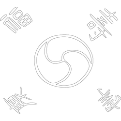 산파문실패(1034)
