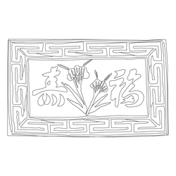 베갯모(74969)